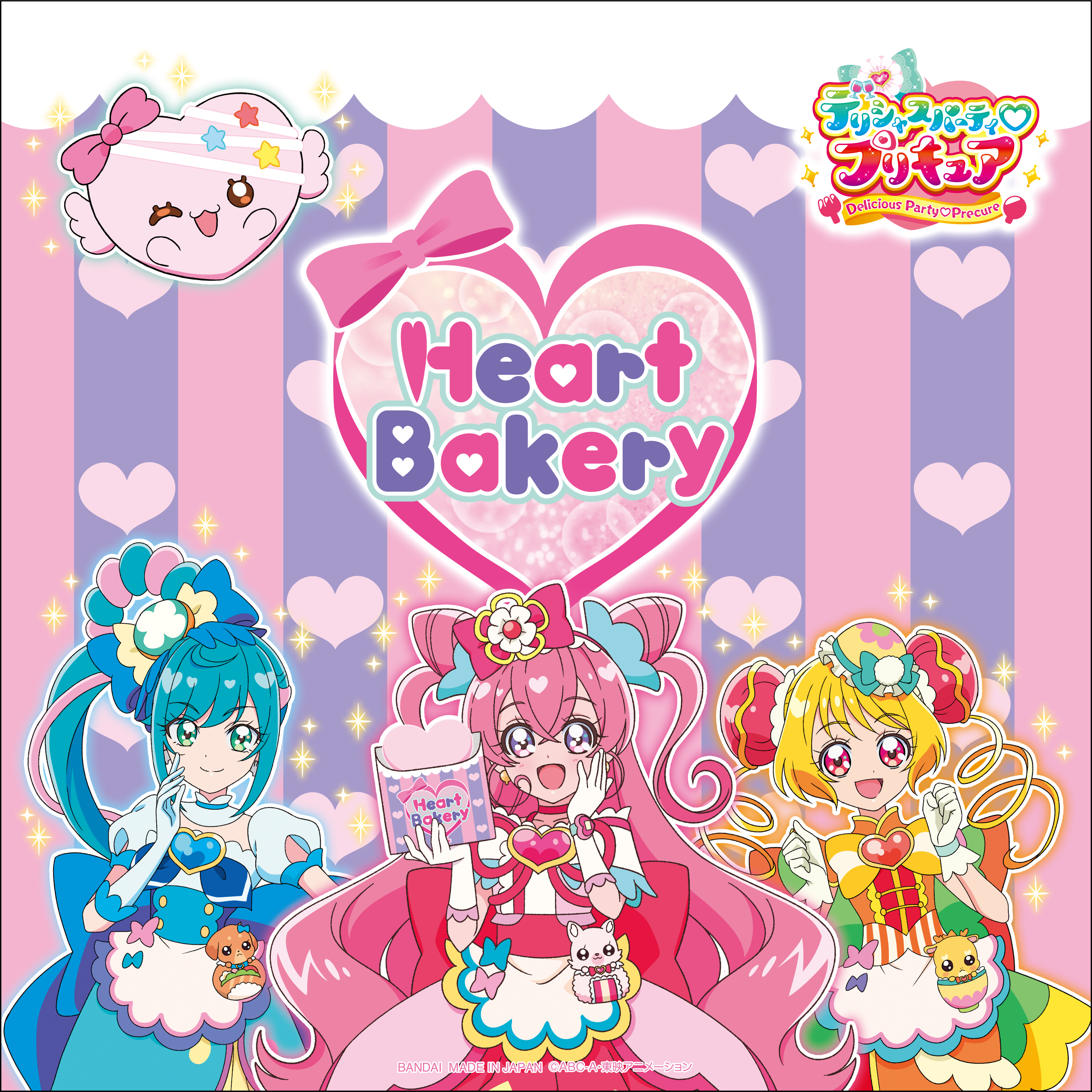 デリシャスパーティ プリキュアパンを発売 オリジナルハンカチランチョンマットが 1 000名様に当たるキャンペーンを実施 第一パン