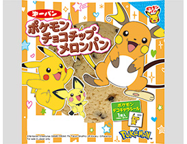 ポケモンチョコサンド 第一パン