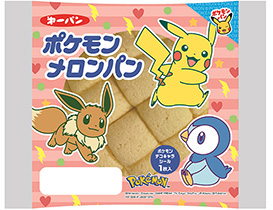 ポケモンチョコサンド 第一パン