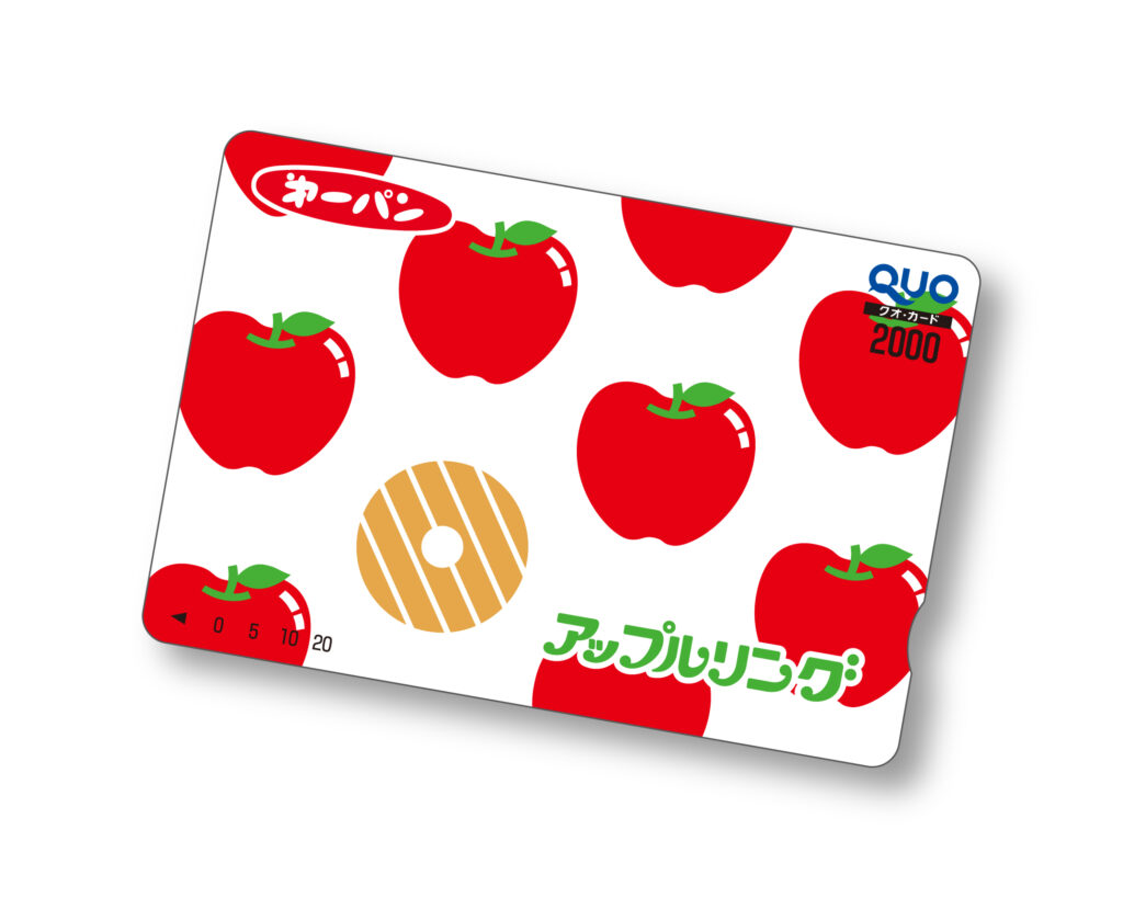 Cコース　オリジナルクオカード2,000円分