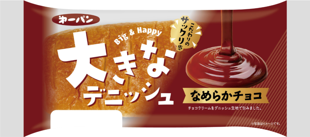 大きなデニッシュなめらかチョコ